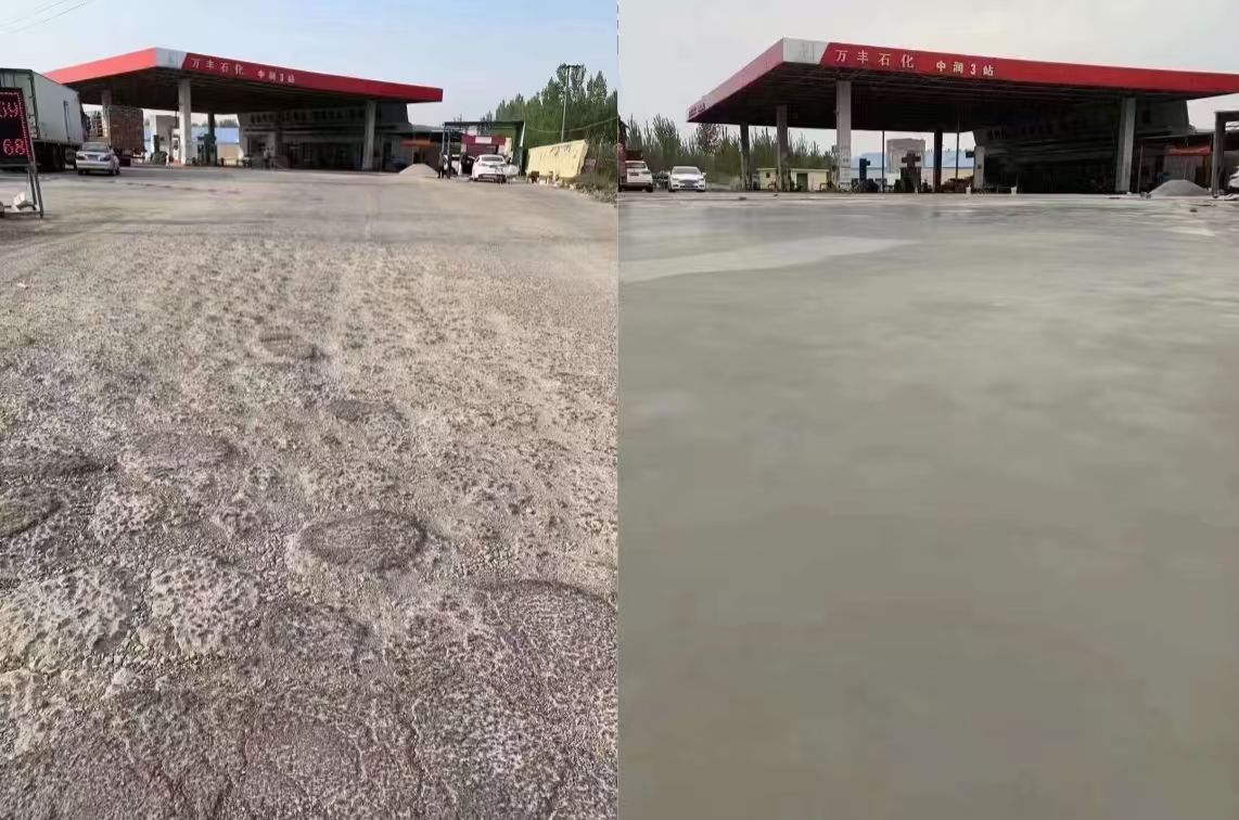 贵阳水泥道路抢修料 混凝土地面修补砂浆