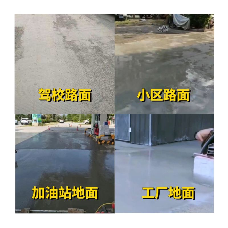贵阳老旧道路翻新快速解决方案