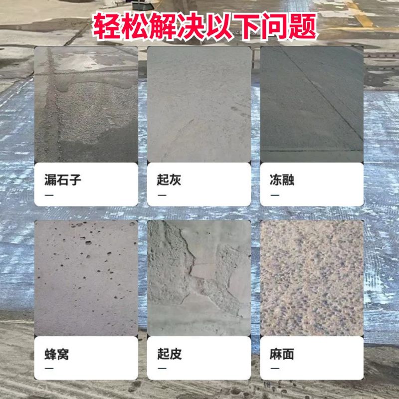 贵阳低碳市政修补材料简单快速修补道路恢复交通